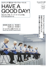 HAVE A GOOD DAY!