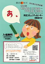あ、