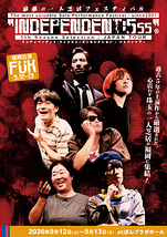 INDEPENDENT:5thSeasonSelection/JAPAN TOUR