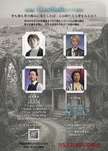 Caochladh（クフラ）変容