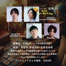 『遊ぼう！vol.11／祝おう！』