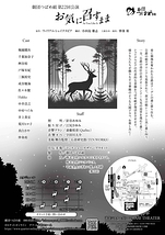 お気に召すまま