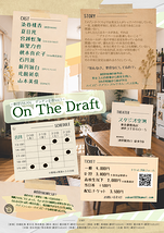 On The Draft