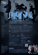 理不尽