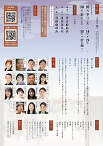INISHIE～古～五の巻　本所異聞