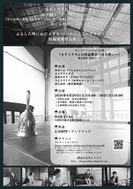 キリトリウムの作品集II〜ほろ酔い〜