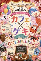 Congratulations!