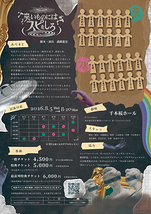 臭いものにはスピをしろ