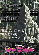 パノプティ・プティプティ・コンバット ラブリー・エネミー サマー・ビーンズ