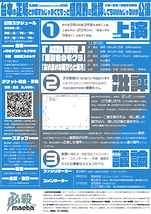 台本の正解とか探すんじゃなくてもっと感覚的に批評してもいいんじゃないか公演