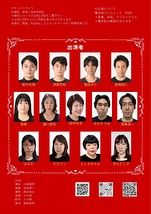 江戸川乱歩　朗読会