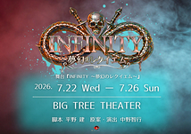 INFINITY