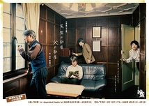 先生の部屋、父の部屋