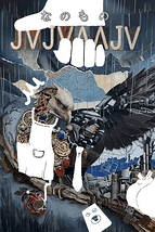 JVJVΛΛJV(なのもの)