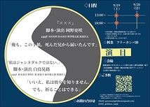 午前3時のティータイム