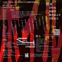 ボイル