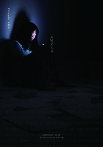 AM2:54