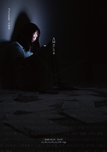 AM2:54