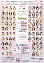 ルピカの魔女試験