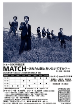 MATCH