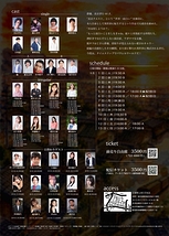 SHINKYO QUEST2