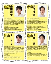 表に出ろいっ！