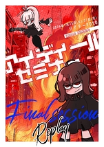 アイディール・セミナー/Final session-Replay-