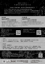 うまれたばかりのくに