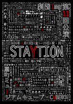 『STAYTION』