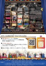 환갑대찬치　還暦大祝宴