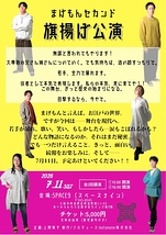  勇往邁進！