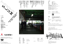 「TOKYO SLUM」