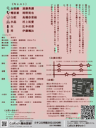 反芻