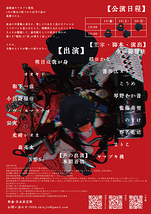 いだだだだ・ダダダ・だだ