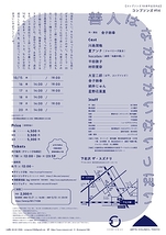善人はなかなかいないっぽい