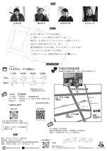 ここに眠る。