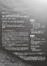 scattered(deeply)