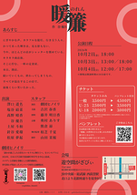 暖簾