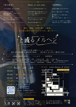 と或るメルヘン