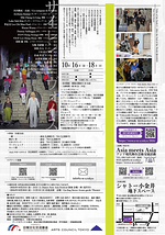 タ・エ・ラ・レ・ナ・イ・ユ・メ15 サイレント・ヴォイス