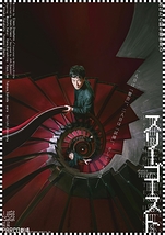 スリーゴースト
