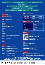 日本の大人