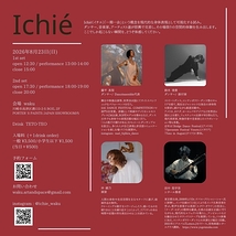 Ichie vol.3