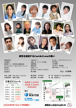 否・奇跡の人