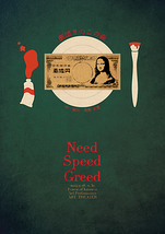 Need Speed Greed