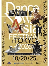 Dance Now Asia Festival in Tokyo 2026