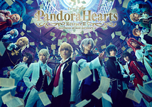 『PandoraHearts』Retrace Ⅱ