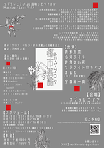 都市残酷