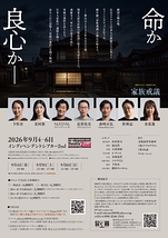 家族戎議