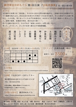 自転車操業